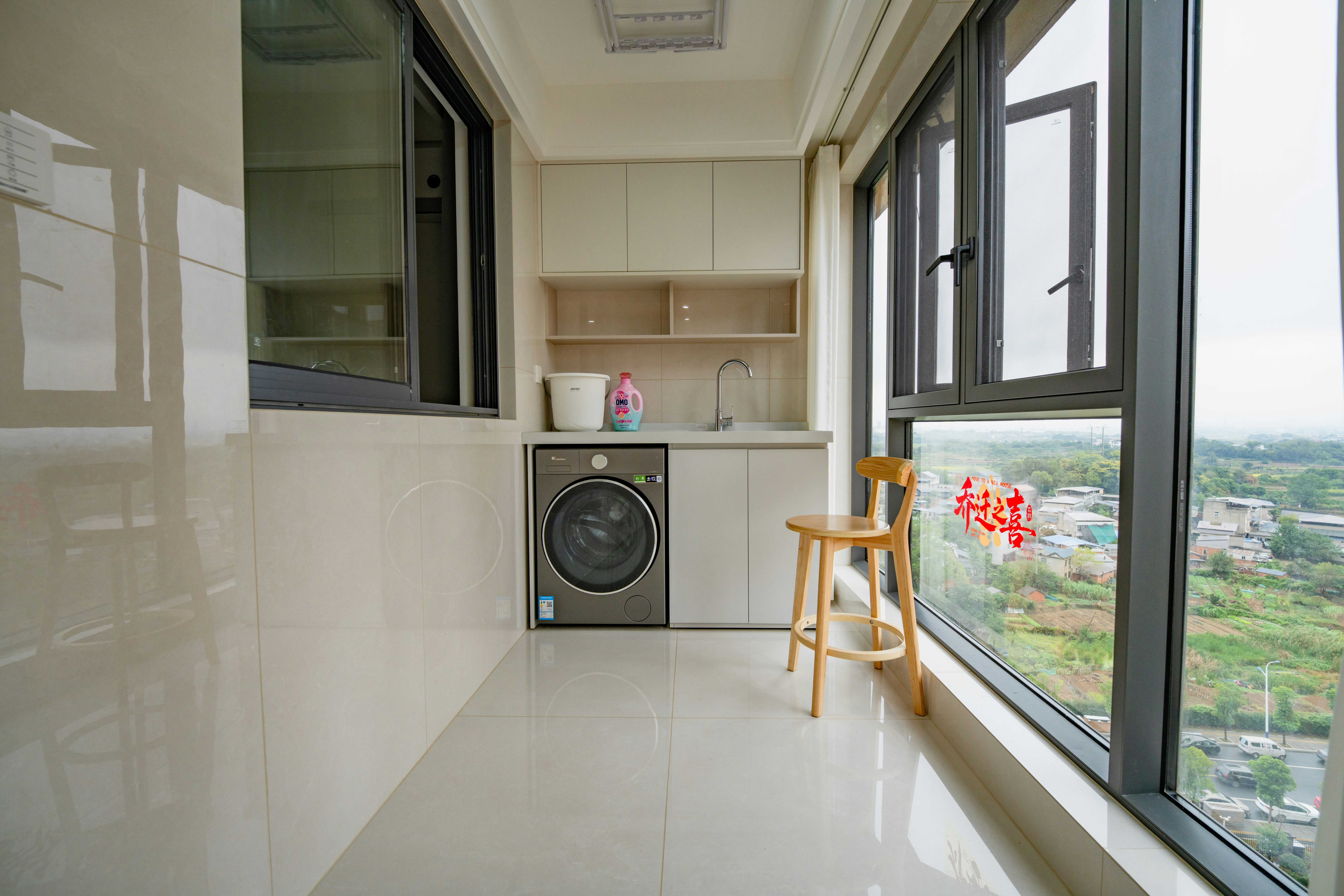 Utility rooms